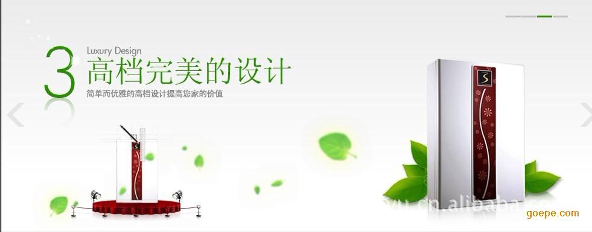 大成小美教育