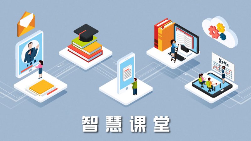 教育软件开发引领教学变革