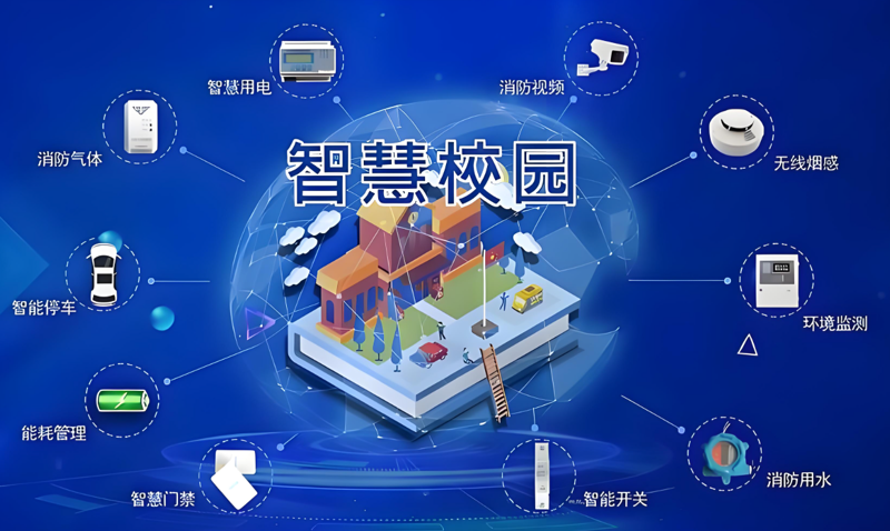 山东教育科技：智慧未来的新航标