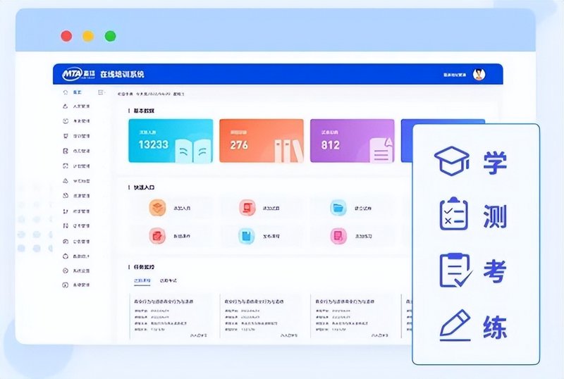 在线教育平台：引领未来学习的新航程