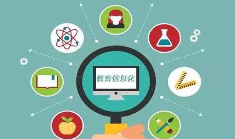 教育信息化：推动新时代教学创新的动力引擎