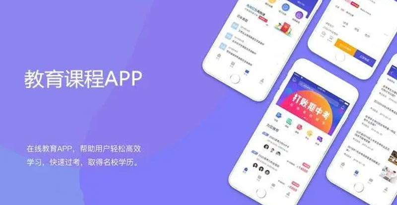 智慧课堂：新时代教育的创新引擎