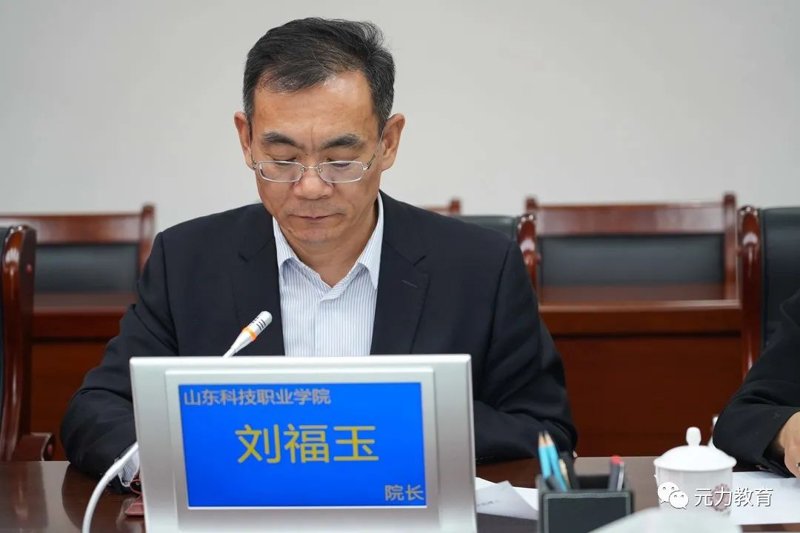 在线教育平台：新学习时代的引领者